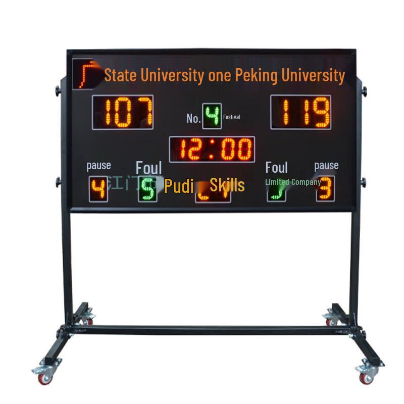 Shuangan Outdoor LED Scoreboard with 24-Second Timer