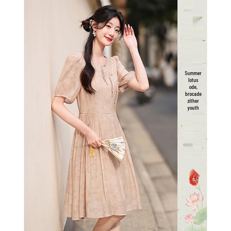 Women's New Chinese Style A-Line Short Sleeve Dress