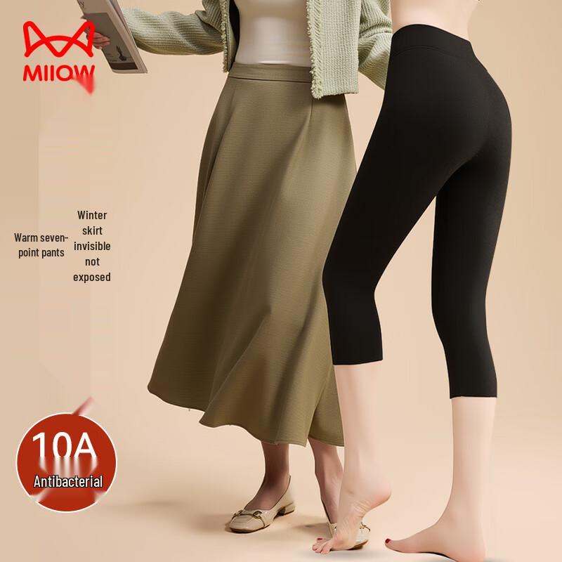 Maoren Women's High-Waist Thermal 3/4 Leggings