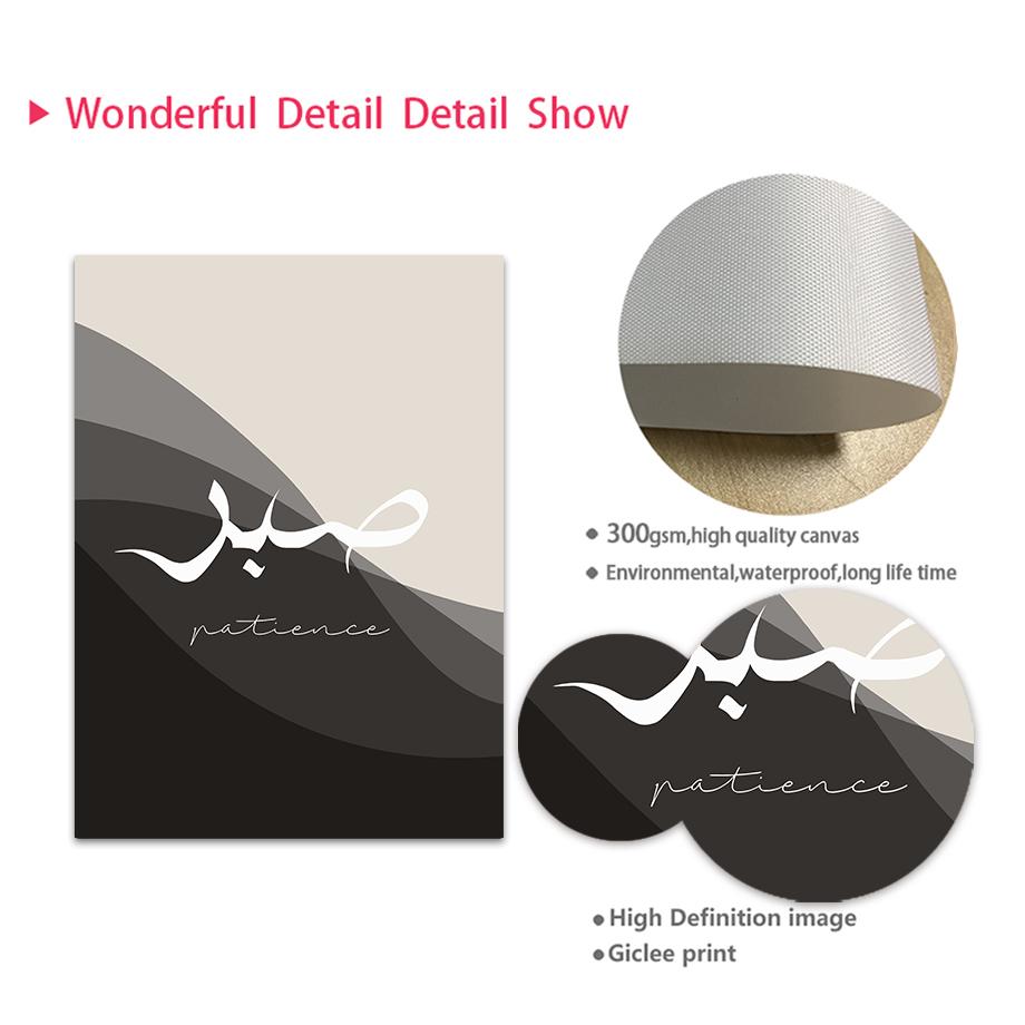 Abstract Lslamic Calligraphy Ayatul Kursi Wall Art Canvas Painting Nordic Posters And Prints Wall Pictures For Living Room Decor