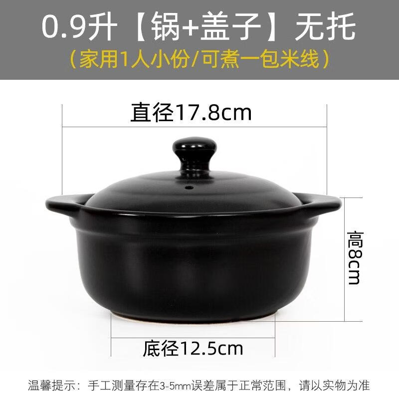

HANDUNYOU 0.9L Ceramic Single-Serve Stew Pot