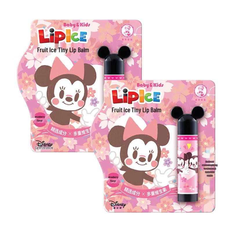 

Mentholatum Kids Strawberry Lip Balm (2-Pack)