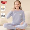 Langsha Kids Double-Sided Brushed Thermal Underwear Set