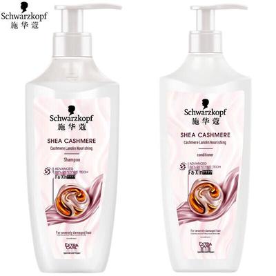 Schwarzkopf Cashmere Lipid Nourishing Oil Control Shampoo & Conditioner Set