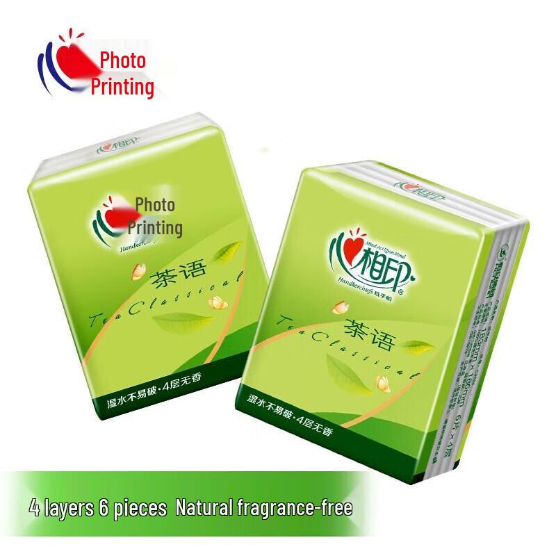 Mind Act Upon Mind Portable Pocket Tissues