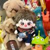 Chen Junming 20cm 4th Gen Star Plush Doll - Cotton Humanoid Toy Holiday Gift