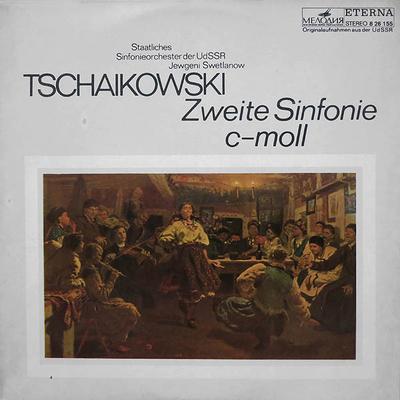 LP Record TSCHAIKOWSKI STAATLICHES SINFONIEO  Zweite Sinfonie Cmoll 826155 MELODIA ETERNA 1974 German Dem Classical Used