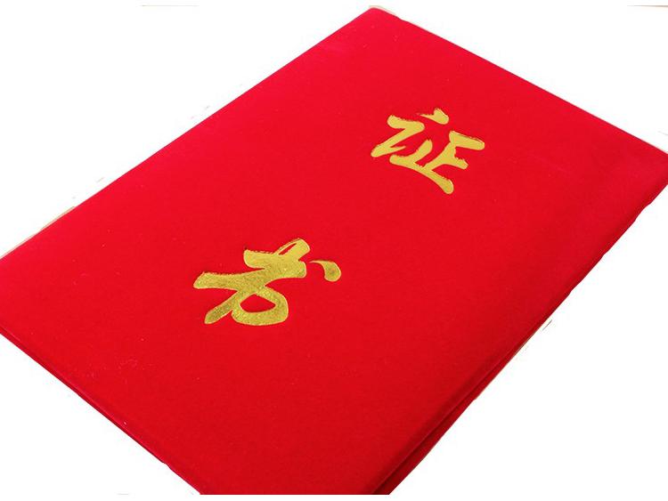 

Classic Red Velour Certificate Customization with Hot Stamping and Universal Cover Red - 16K