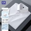Men's Short Sleeve Solid Color Business Casual Shirt