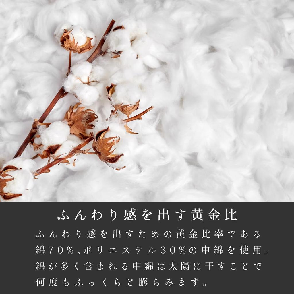 Aiai Hanten Made in Japan with Kurume Cotton Pad Men's (Dotera/Chanchanko) - (Navy)