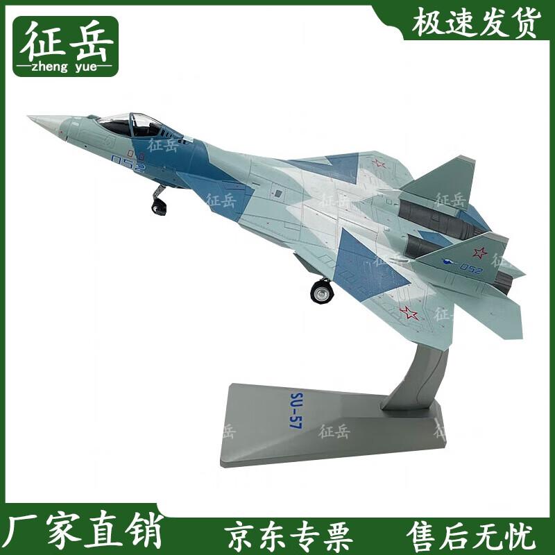 Su-57 Fighter Jet Diecast Model