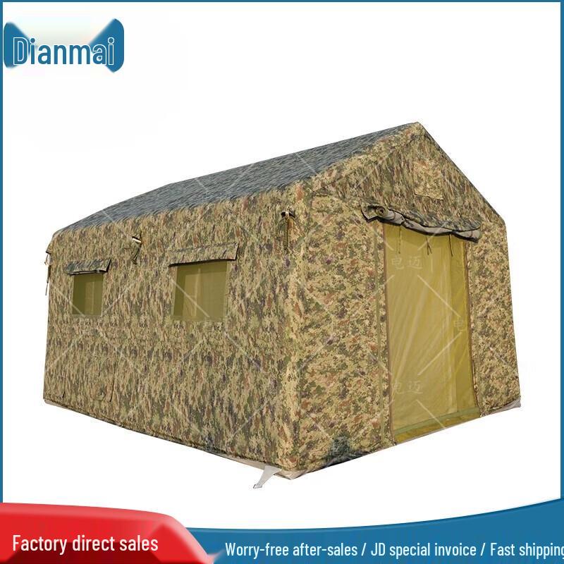 

Dianmai Large Outdoor Fast Inflatable Camouflage Tent