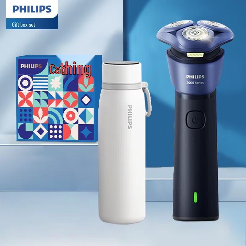 Philips Thermos and Shaver Gift Set