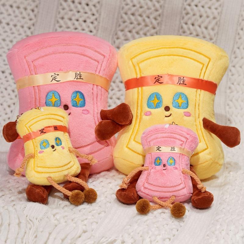 Dingsheng Cake Pendant Doll Keychain Cake Plush Toy College Entrance Examination Must Pass The Exam Gift For Candidates