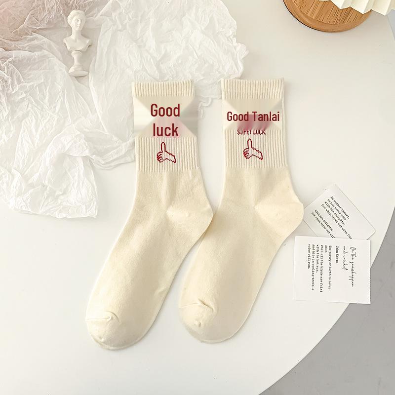 Socken im chinesischen Stil, mittellang, mit Persönlichkeitstext - Vielseitiges off-white 'Viel Glück'-Design