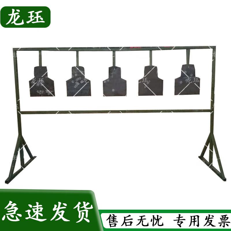 Tactical & Range Training Targets