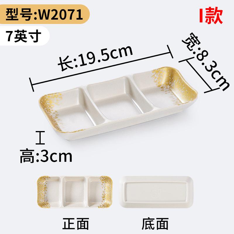 Chinese Pattern Melamine Sauce Dish Hot Pot Seasoning Plate Beautiful Soy Vinegar Spice Condiments Bowls Kitchen Accessories