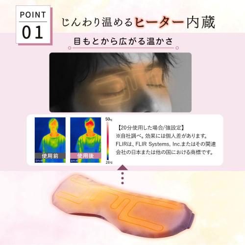 ATEX Eye Care Silk Heated Eye Mask, One Size Fits All, Cordless, Lourdes Eyes, Memehot, AX-HX130bk, Black, Made in Japan, A Great Mother's Day Gift