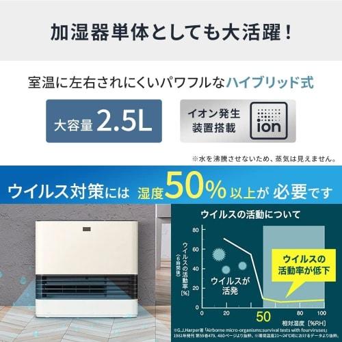 Iris Ohyama Ceramic Fan Heater, Large Air Volume, 1200W, Humidification Function, 3 Level Temperature Adjustment, Fall Off Function, Quick Heating, Sm