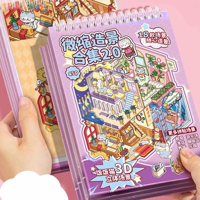 1 Pacote Fanfan Gato 2.0 Livro de Adesivos de Cenário 3D Miniatura Decorações para Layout de Planner Diário com Espiral Álbum Decorações Criativas