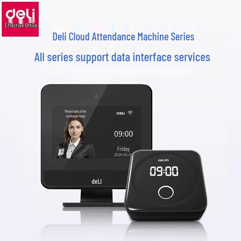 

Deli Cloud Attendance Software Interface Service License CN plug (adapter included)