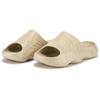 new New Balance Hup Slide 'Beige'