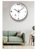 Retro Wabi-Sabi Chinese Calligraphy Wall Clock for Living, Dining, Bedroom & Study