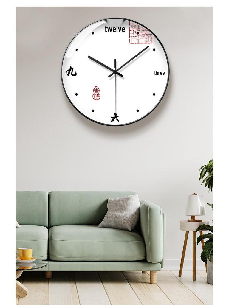 Retro Wabi-Sabi Chinese Calligraphy Wall Clock for Living, Dining, Bedroom & Study