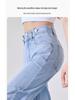 Women's High Waist Ice Silk Ripped Jeans - 2025 Summer Collection, Loose Straight Wide-Leg Pants