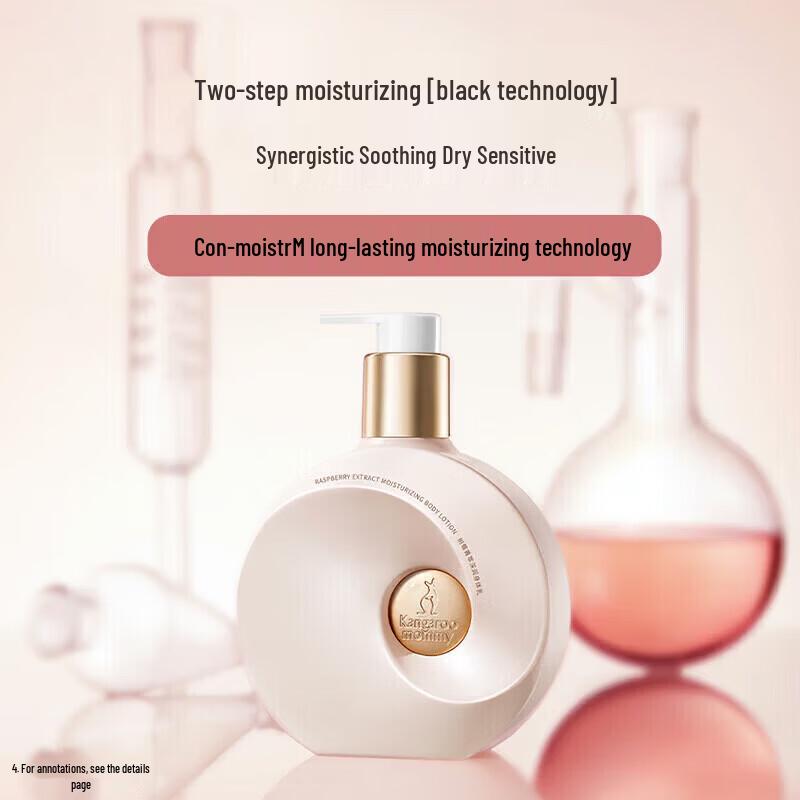 Kangaroo Mommy Raspberry Extract Moisturizing Body Lotion for Pregnant Women