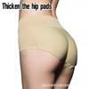 Women's Mid-Rise Thickened Panties Seamless Butt-Lifting with Padded Buttocks Enhanced Buttocks and Hips Padded for a Perky Bottom