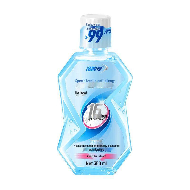 Lengsuanling Fresh Peach Mouthwash