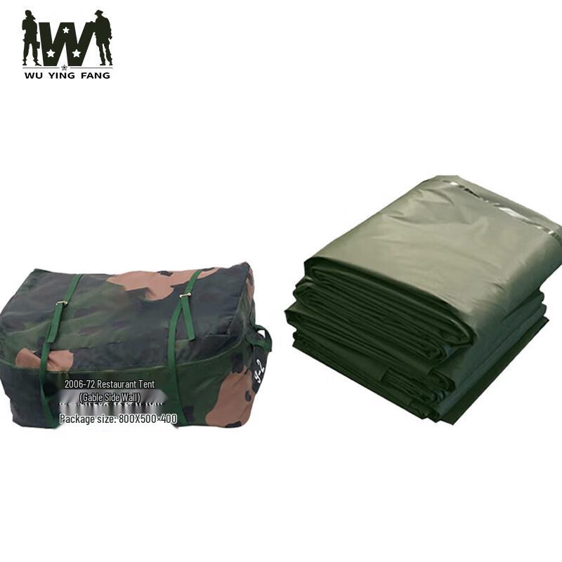 Tent Storage Bag