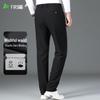 Shanshan Men's High-Elastic Easy-Care Straight-Leg Business Casual Pants
