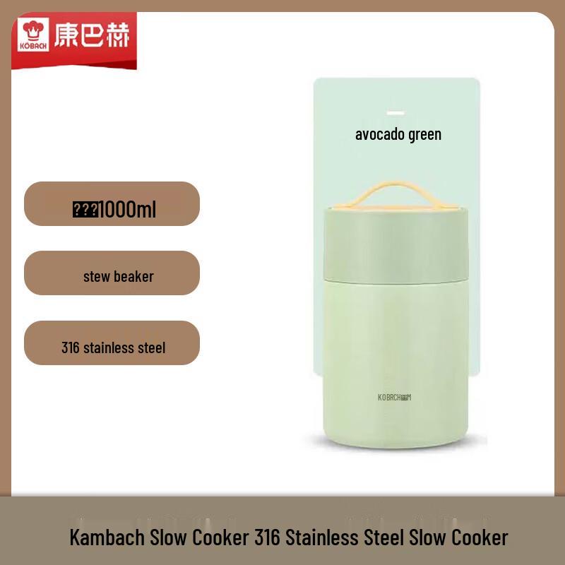 KOBACH 316 Stainless Steel Insulated Food Jar