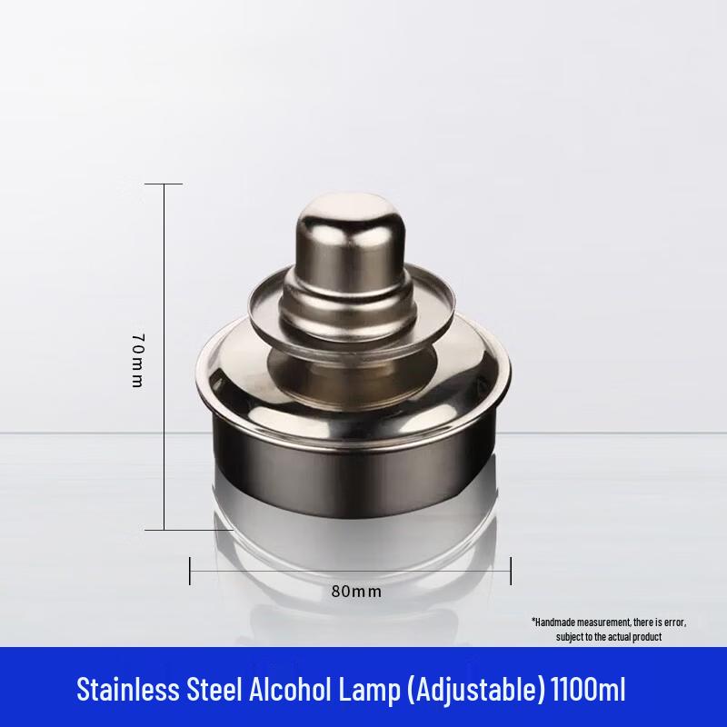 

Adjustable Stainless Steel Alcohol Lamp