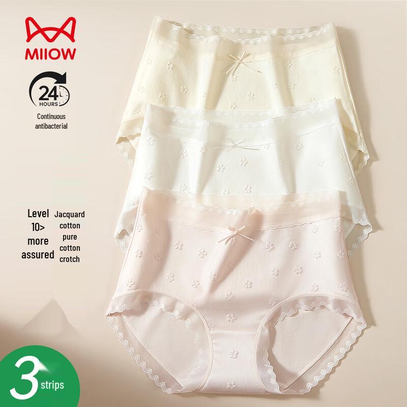 Maoren Women's 100% Cotton Antibacterial Lace Briefs