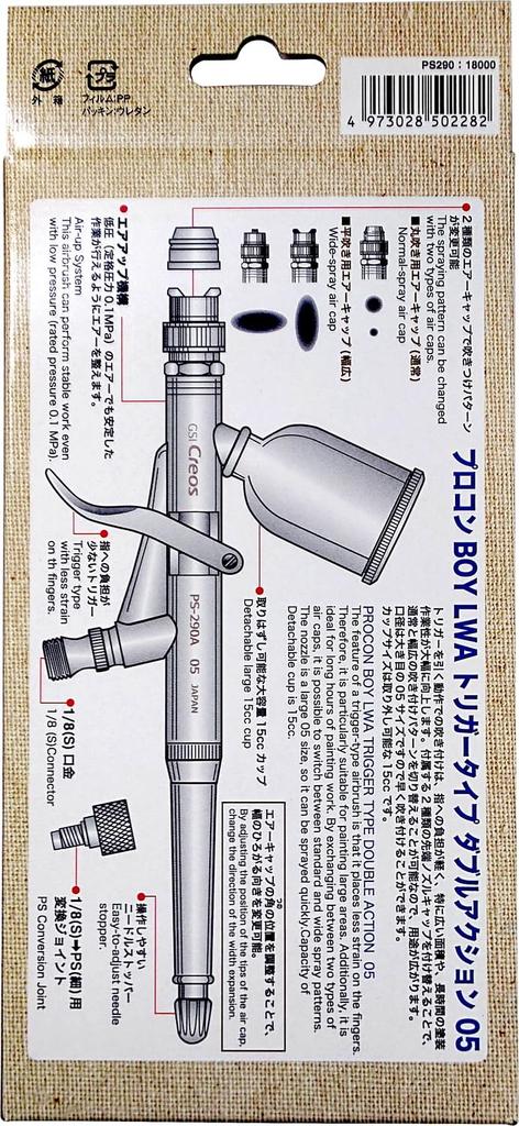 GSI Creos Procon Boy LWA Trigger Type Double Action 05 Hobby Painting Tool PS290