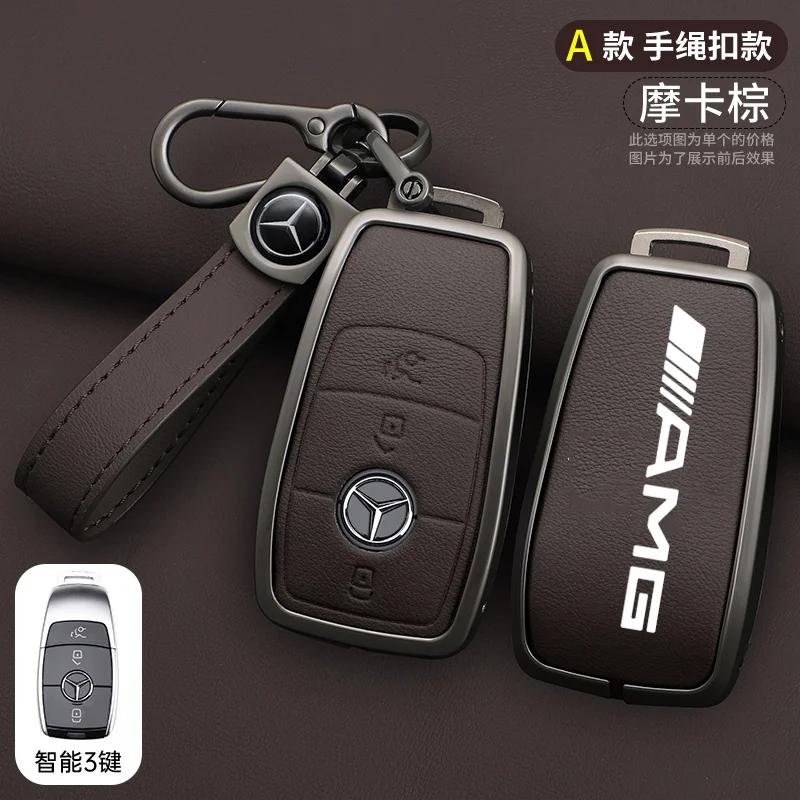 YWP4  Car Key Case Cover Holder Shell For Mercedes Benz AMG A B C E S Class W204 W205 W212 W213 W176 GLC CLE CLA GLB GLC GLS W177 W222