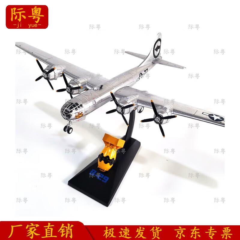 B-29 Superfortress Bomber Model