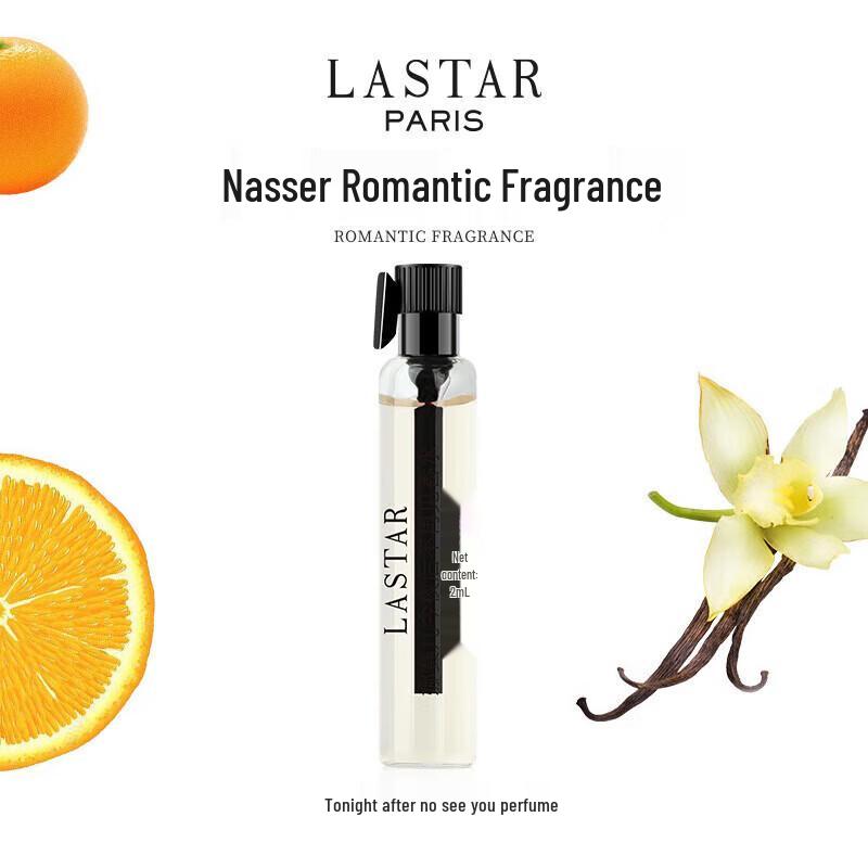 

Коллекция фирменных духов LASTAR Sample 2ml
