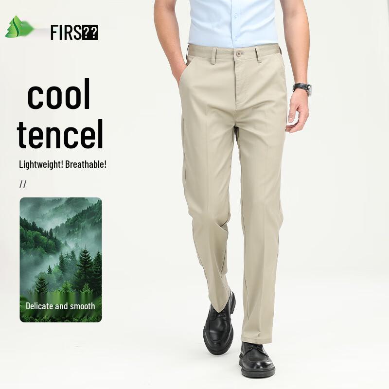 Shanshan Men's Tencel Blend Relaxed Straight Casual Pants