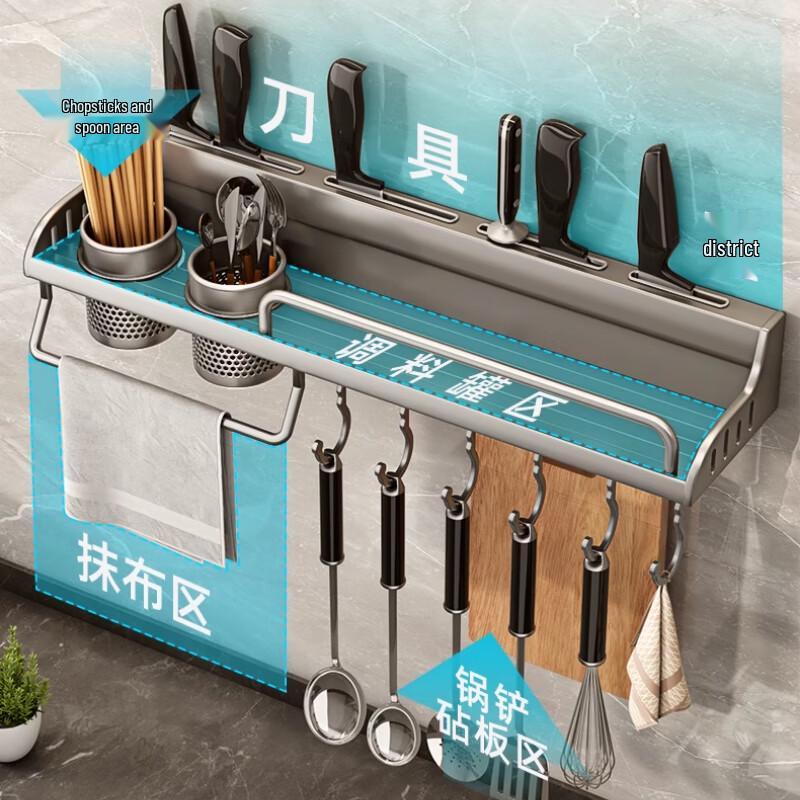 No-Drill Wall-Mounted Kitchen Storage Rack