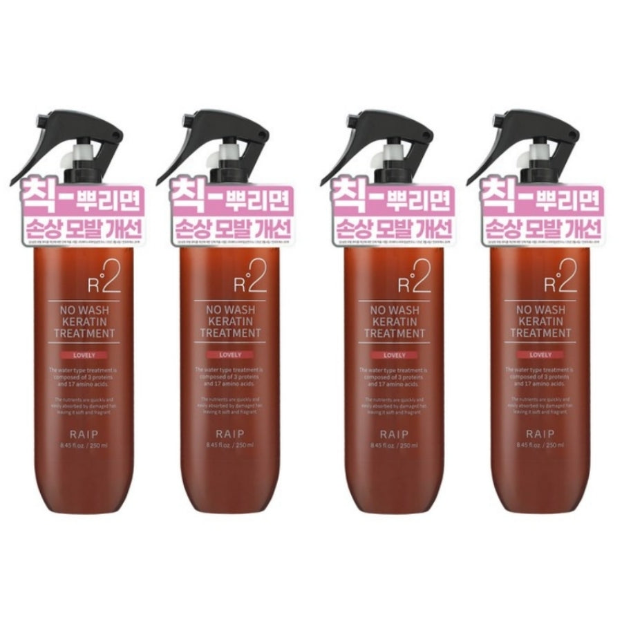 RAIP R2 No Wash Keratin Hair Treatment Lovely 250ml*2Pcs/4Pcs