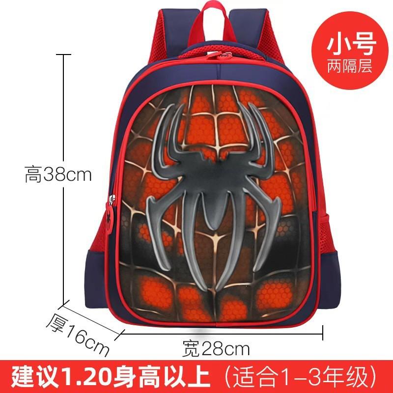 Kids School Backpack Boys 6-9-12 Years Old 14/16 Inch 3D Hard Shell Cartoon Design With Air Cushion Straps