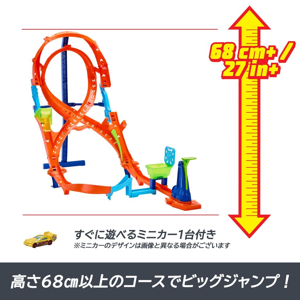 Hot Wheels Achter Sprung Zwilling Enthält 1 Mini Alter Orange HMB15 Spielset, Mitfahrspielzeug, Bahn, Auto, 5+,
