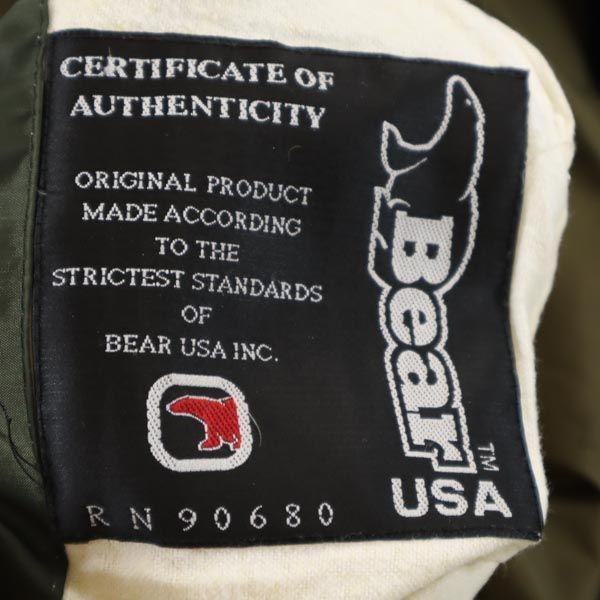 BEAR Langärmlige wendbare Daunenjacke S Khakigrün Herren Gebraucht