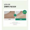 plu - Perfumed Fruity Sugar Body Scrub - 2 Types