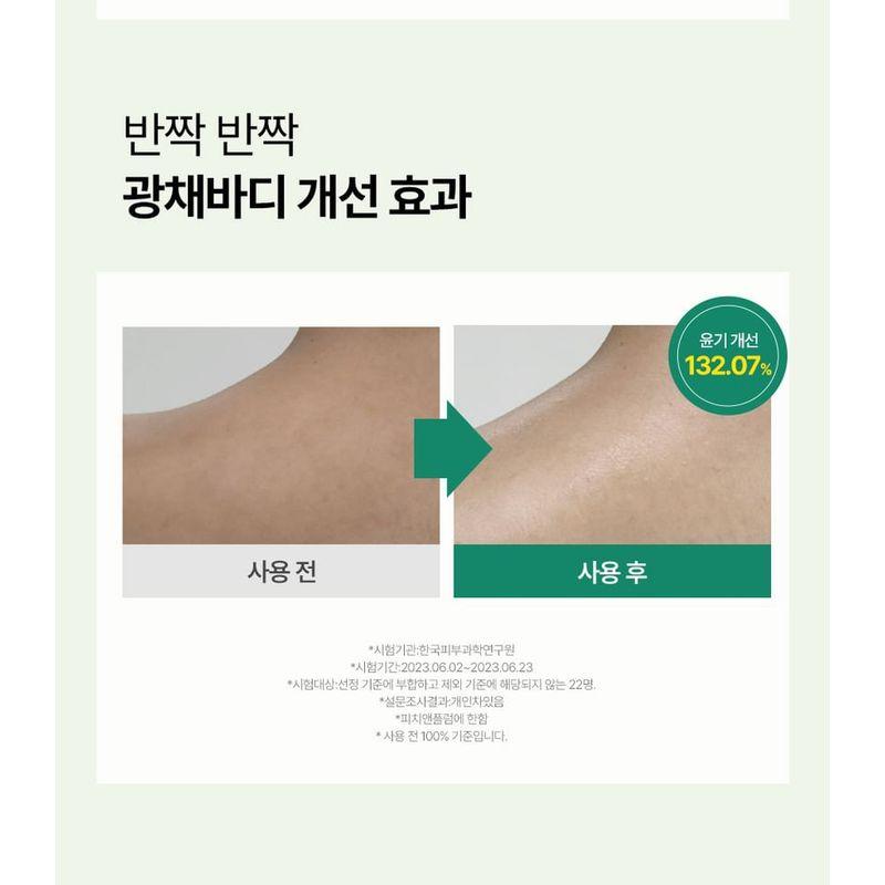 plu - Perfumed Fruity Sugar Body Scrub - 2 Types