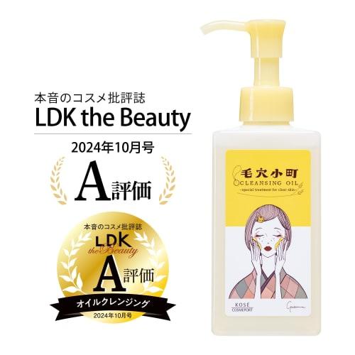 Softimo Pore Komachi Enzyme Cleansing Oil 150ml